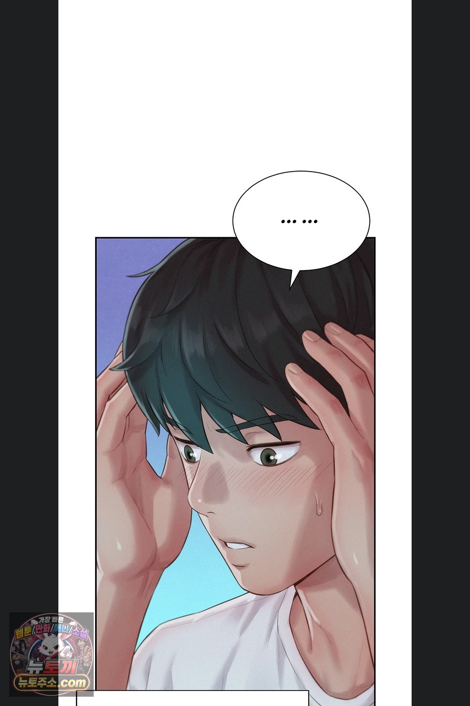 Capitalist Harem Raw Chapter 5 - Page 67