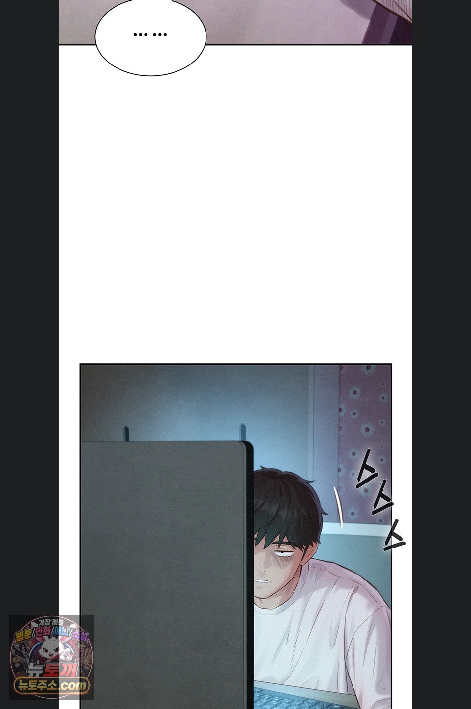 Capitalist Harem Raw Chapter 5 - Page 82