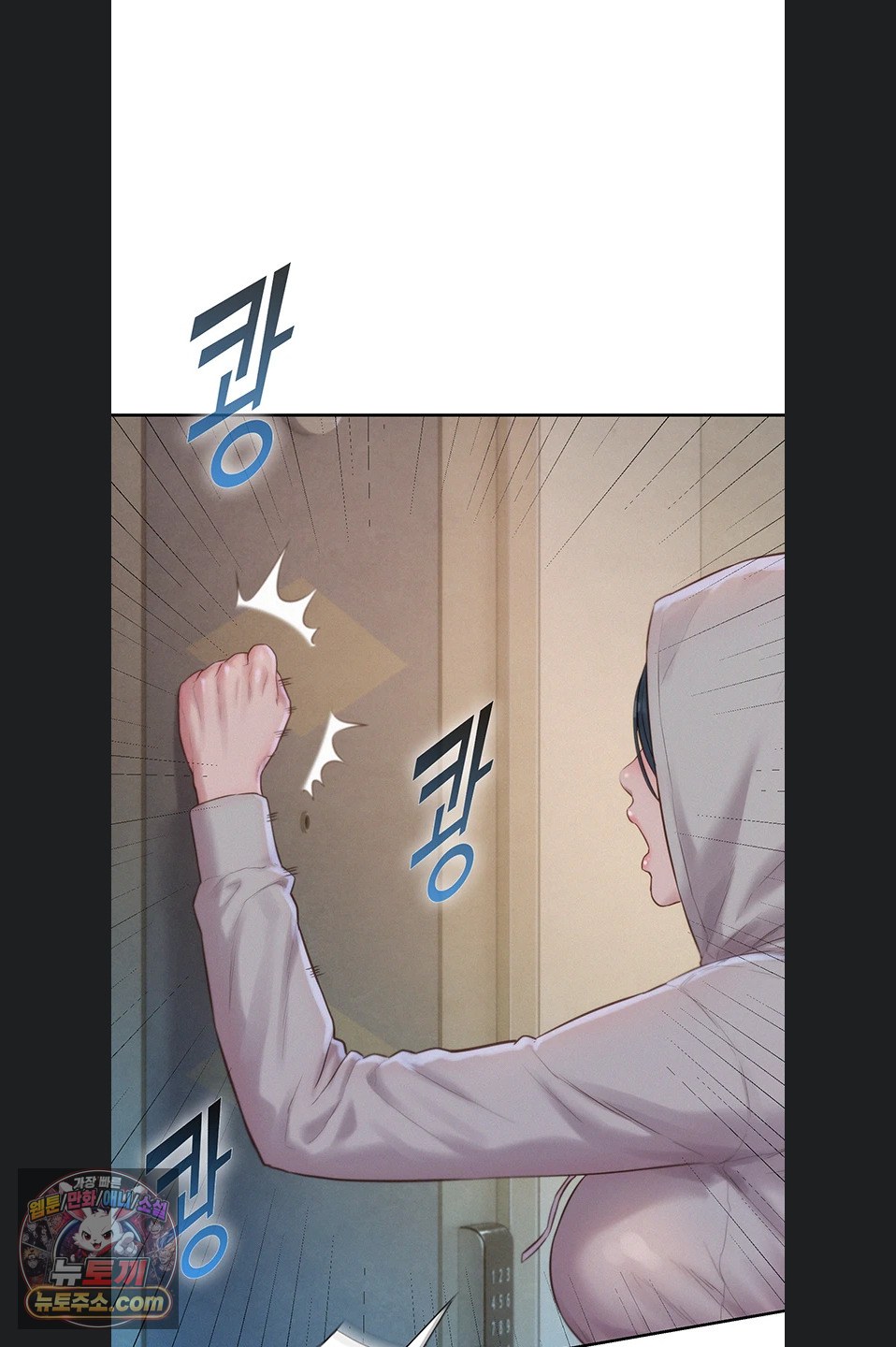 Capitalist Harem Raw Chapter 5 - Page 97