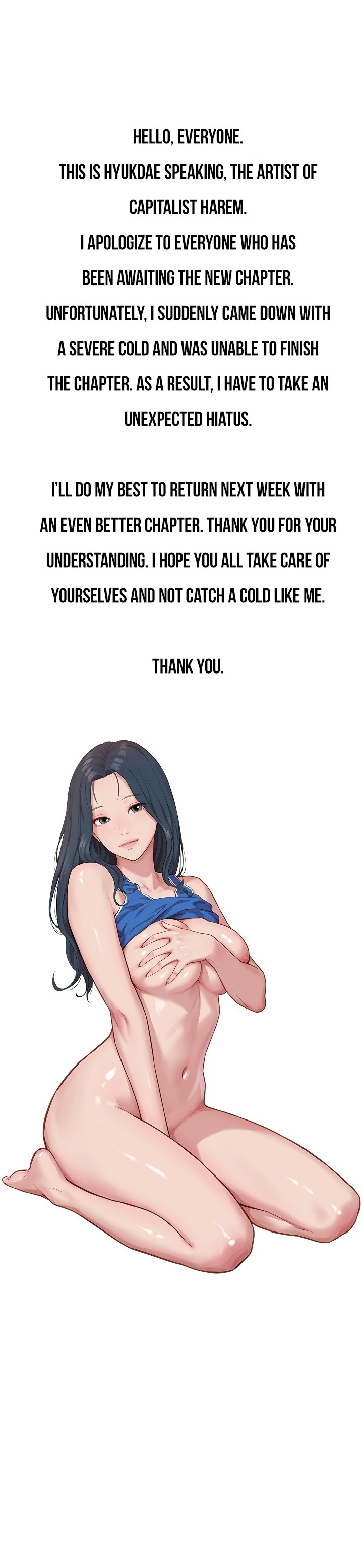 Capitalist Harem Chapter 18.5 - Page 1