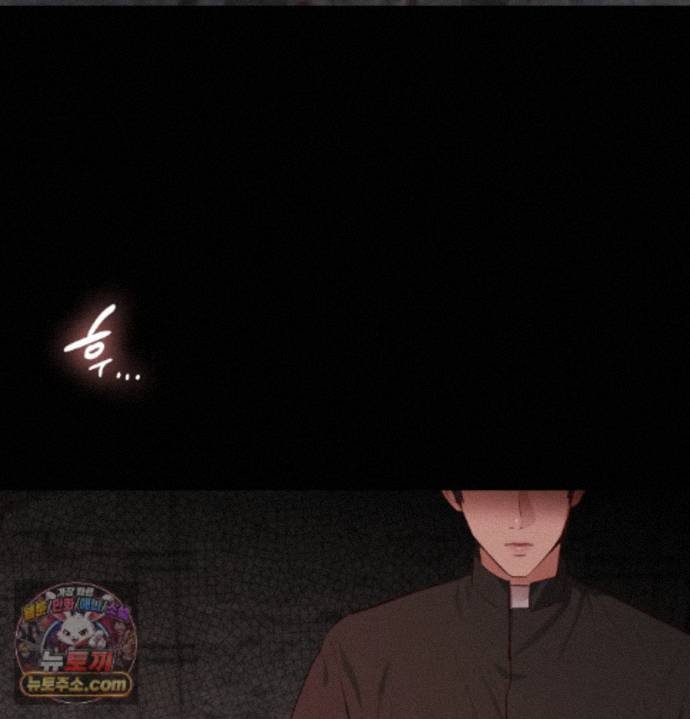 Sex Slave Nun Raw Chapter 1 - Page 12