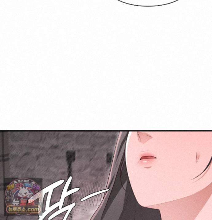 Sex Slave Nun Raw Chapter 1 - Page 127