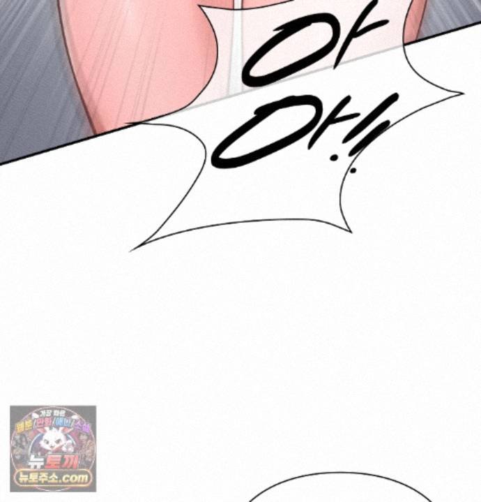 Sex Slave Nun Raw Chapter 1 - Page 130
