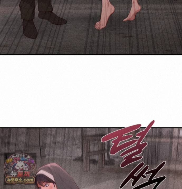 Sex Slave Nun Raw Chapter 1 - Page 138
