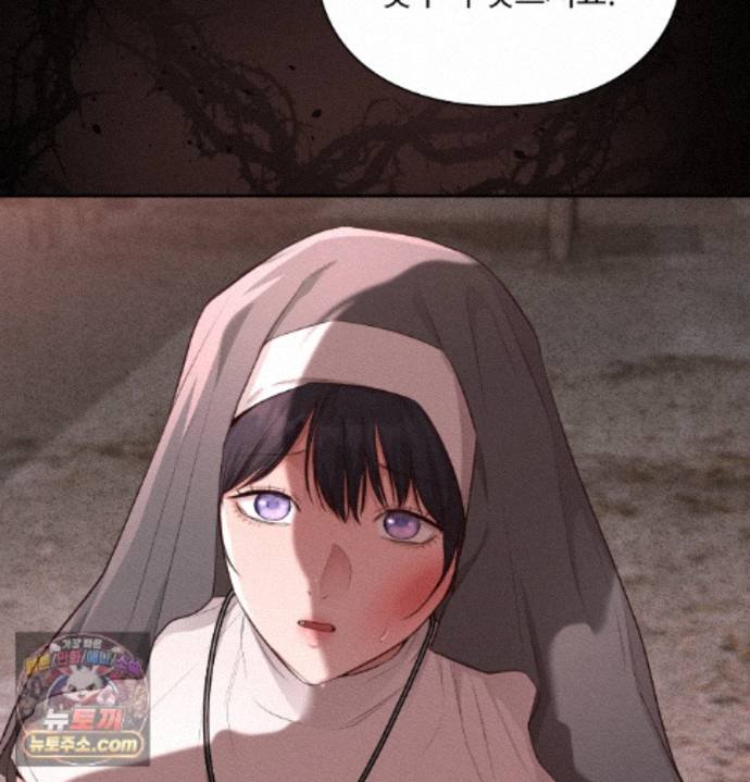 Sex Slave Nun Raw Chapter 1 - Page 144