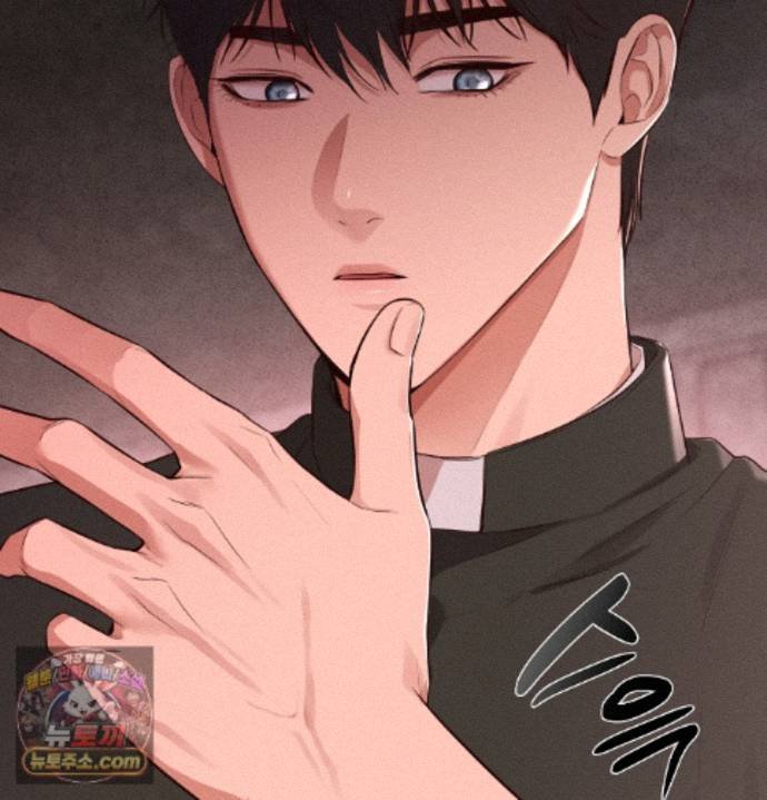 Sex Slave Nun Raw Chapter 1 - Page 16