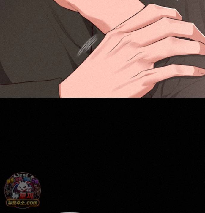 Sex Slave Nun Raw Chapter 1 - Page 17