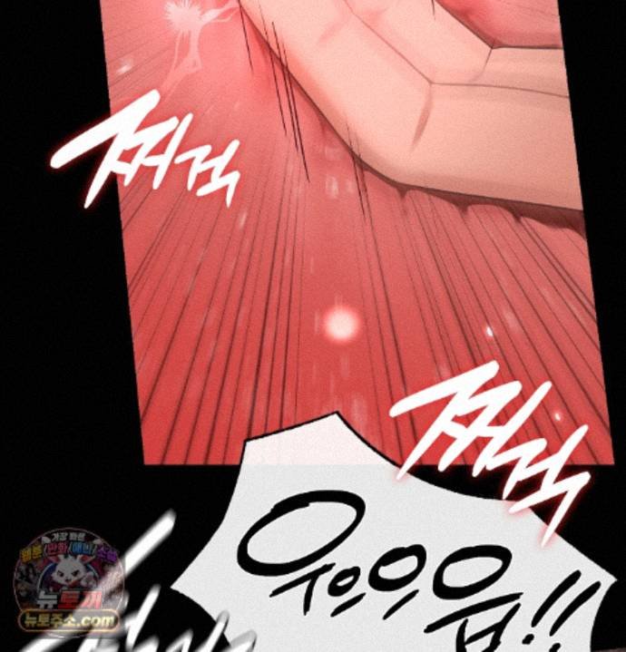 Sex Slave Nun Raw Chapter 1 - Page 26