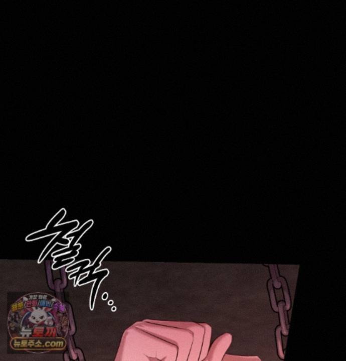 Sex Slave Nun Raw Chapter 1 - Page 5