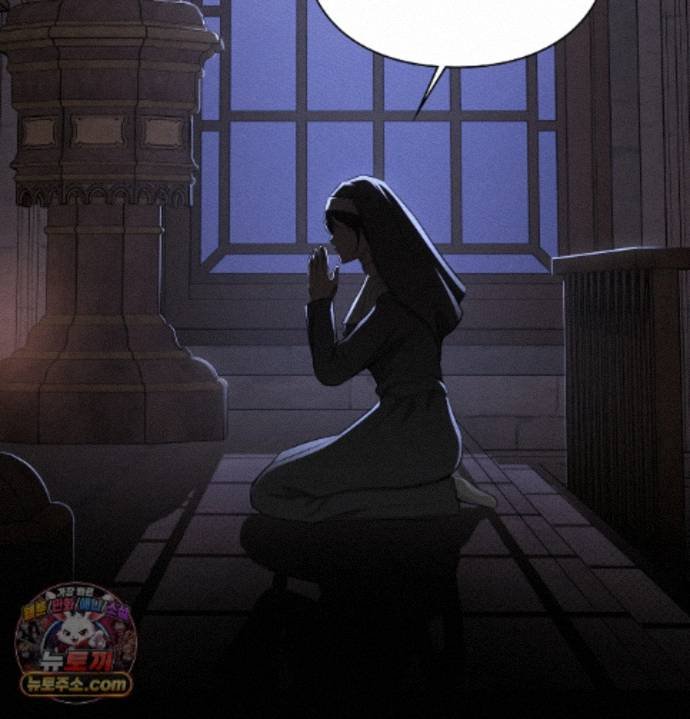 Sex Slave Nun Raw Chapter 1 - Page 50