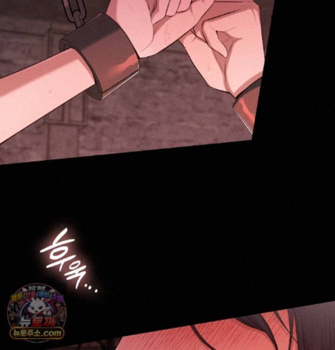 Sex Slave Nun Raw Chapter 1 - Page 6