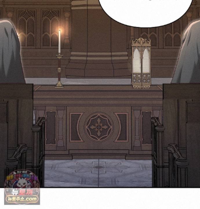 Sex Slave Nun Raw Chapter 1 - Page 81