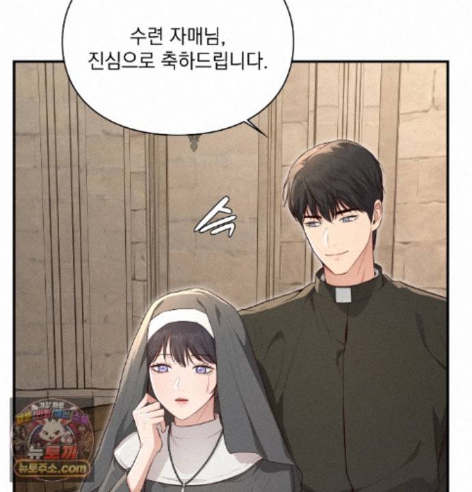 Sex Slave Nun Raw Chapter 1 - Page 93