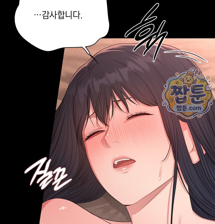 Sex Slave Nun Raw Chapter 10 - Page 109