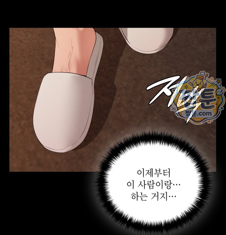 Sex Slave Nun Raw Chapter 10 - Page 29