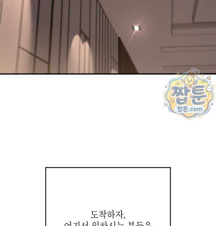 Sex Slave Nun Raw Chapter 10 - Page 3
