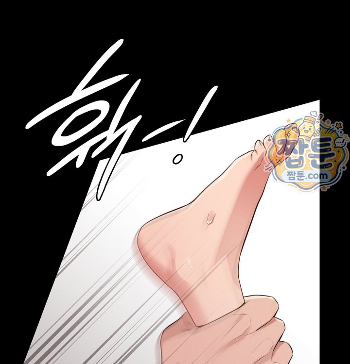 Sex Slave Nun Raw Chapter 10 - Page 33