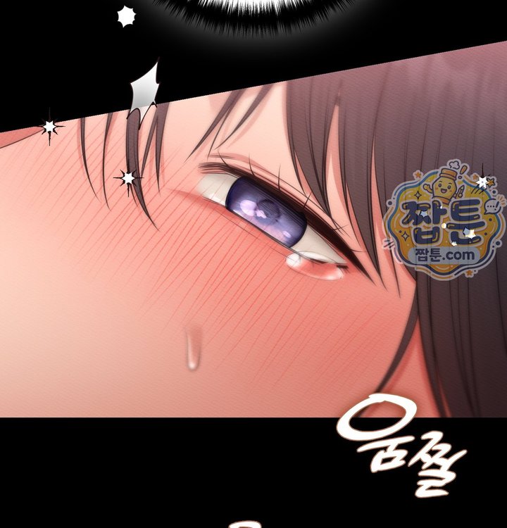 Sex Slave Nun Raw Chapter 10 - Page 71