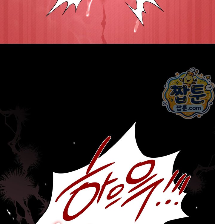 Sex Slave Nun Raw Chapter 10 - Page 76