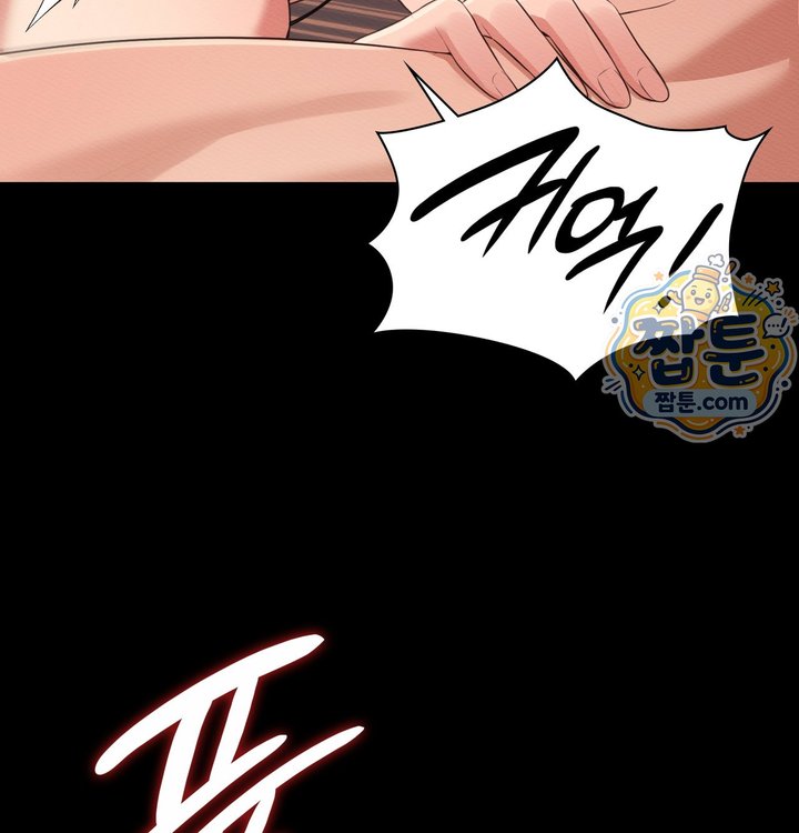 Sex Slave Nun Raw Chapter 10 - Page 89