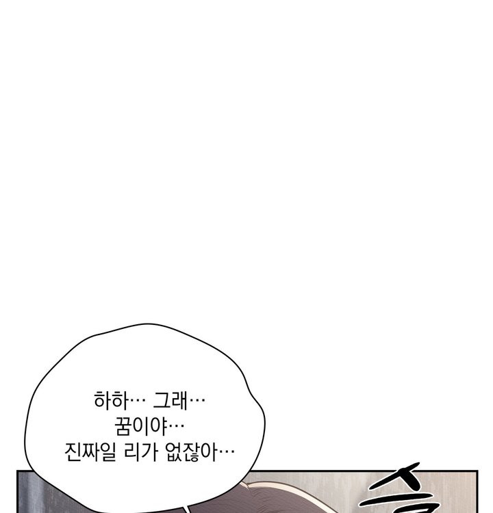 Sex Slave Nun Raw Chapter 11 - Page 117