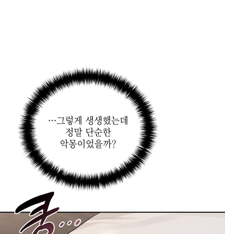 Sex Slave Nun Raw Chapter 11 - Page 119