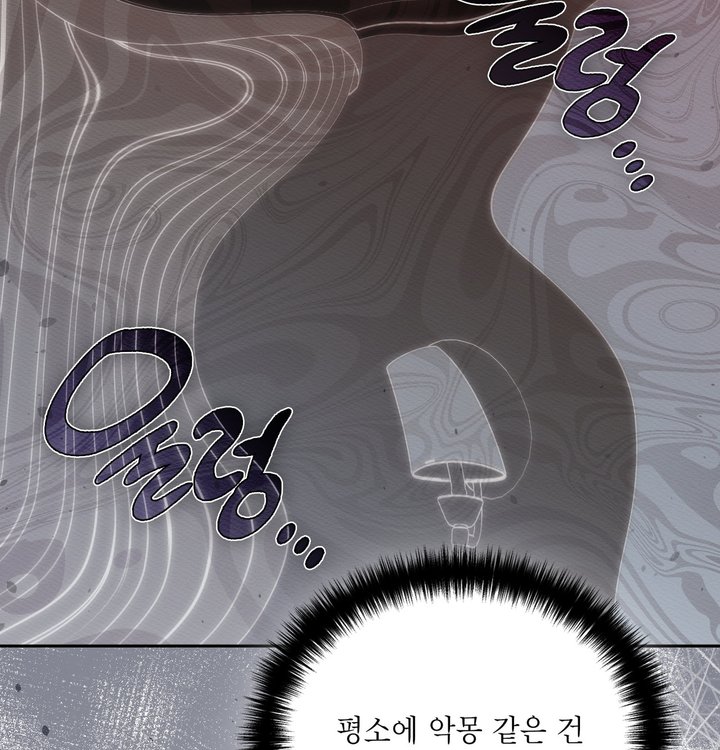 Sex Slave Nun Raw Chapter 11 - Page 123