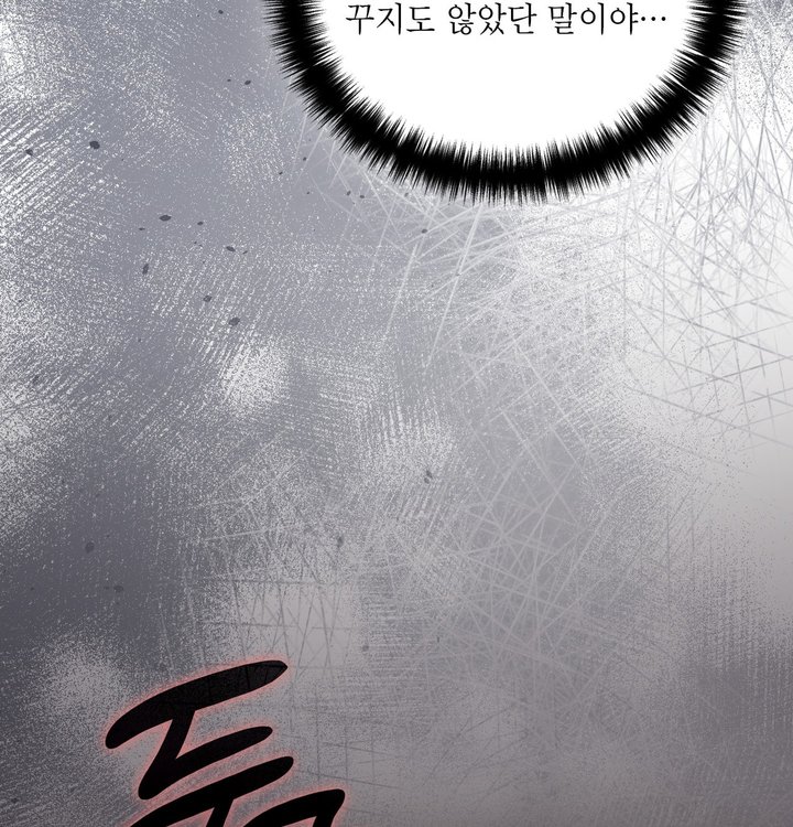 Sex Slave Nun Raw Chapter 11 - Page 124