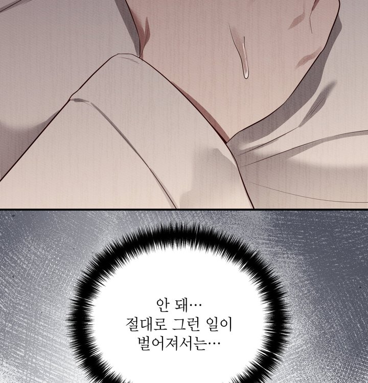 Sex Slave Nun Raw Chapter 11 - Page 132