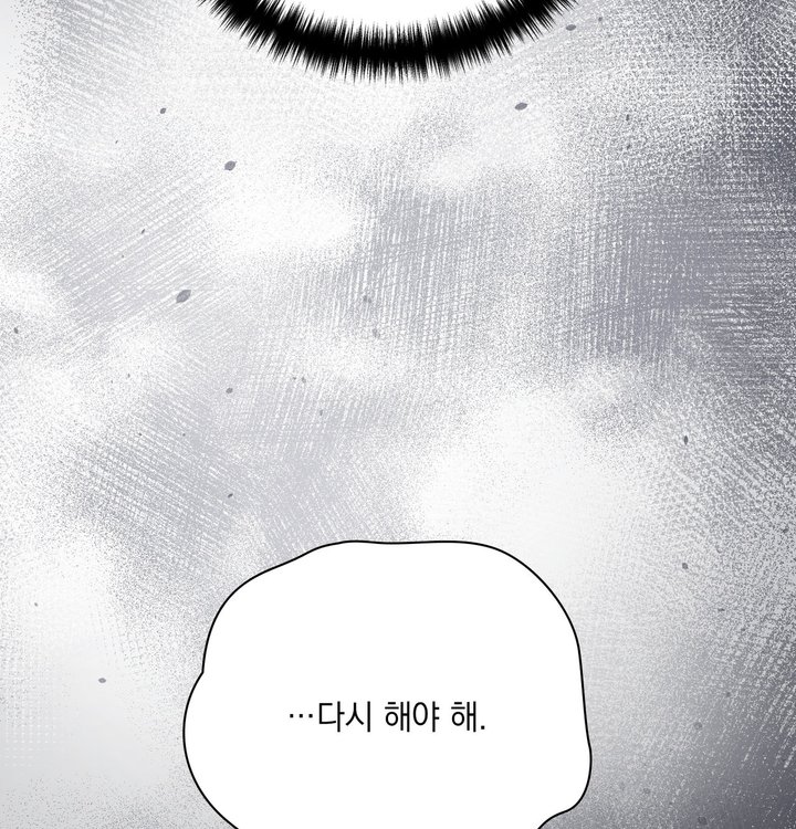 Sex Slave Nun Raw Chapter 11 - Page 133