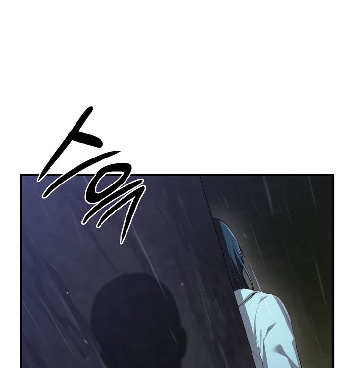 Sex Slave Nun Raw Chapter 11 - Page 15