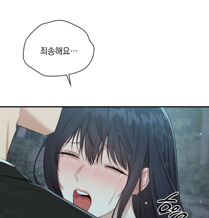 Sex Slave Nun Raw Chapter 11 - Page 32