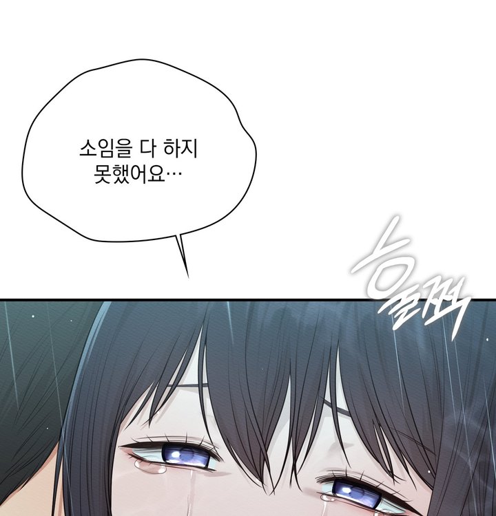 Sex Slave Nun Raw Chapter 11 - Page 34