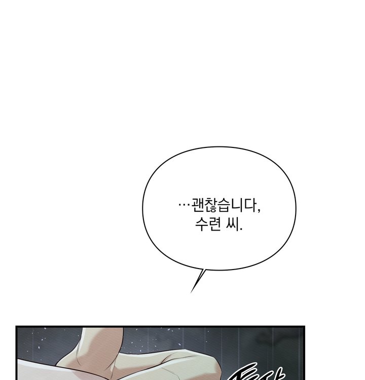 Sex Slave Nun Raw Chapter 11 - Page 36