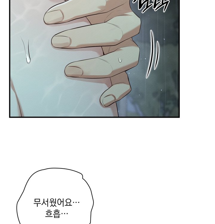 Sex Slave Nun Raw Chapter 11 - Page 37
