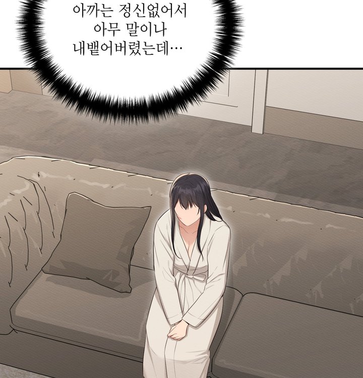 Sex Slave Nun Raw Chapter 11 - Page 50