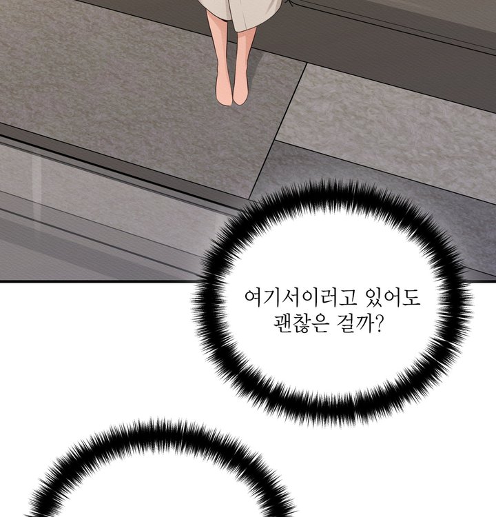 Sex Slave Nun Raw Chapter 11 - Page 51