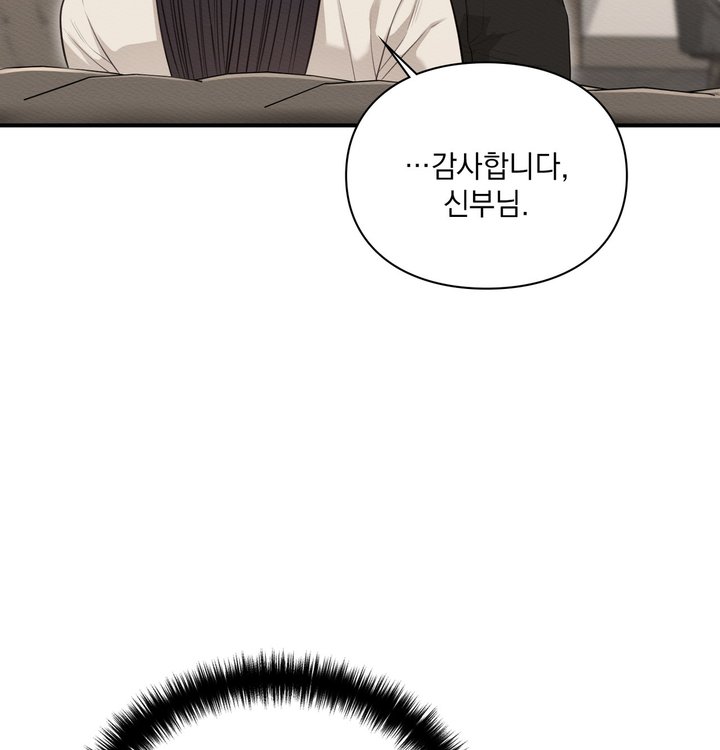 Sex Slave Nun Raw Chapter 11 - Page 54