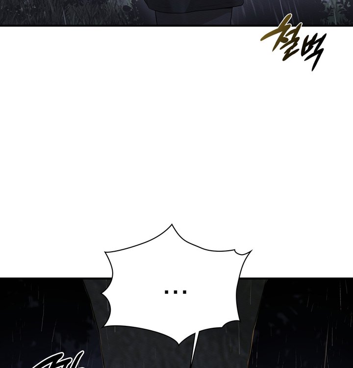 Sex Slave Nun Raw Chapter 11 - Page 6