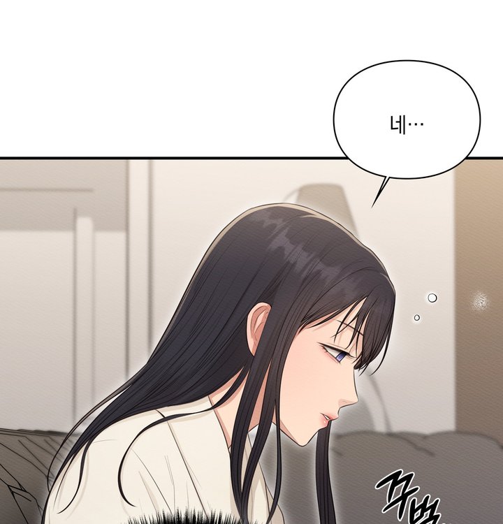 Sex Slave Nun Raw Chapter 11 - Page 61