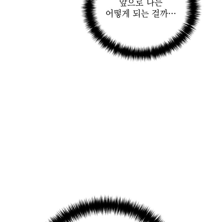 Sex Slave Nun Raw Chapter 11 - Page 63