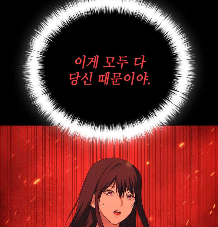 Sex Slave Nun Raw Chapter 11 - Page 76