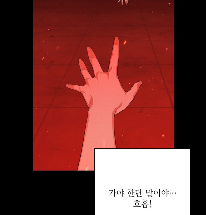 Sex Slave Nun Raw Chapter 11 - Page 87