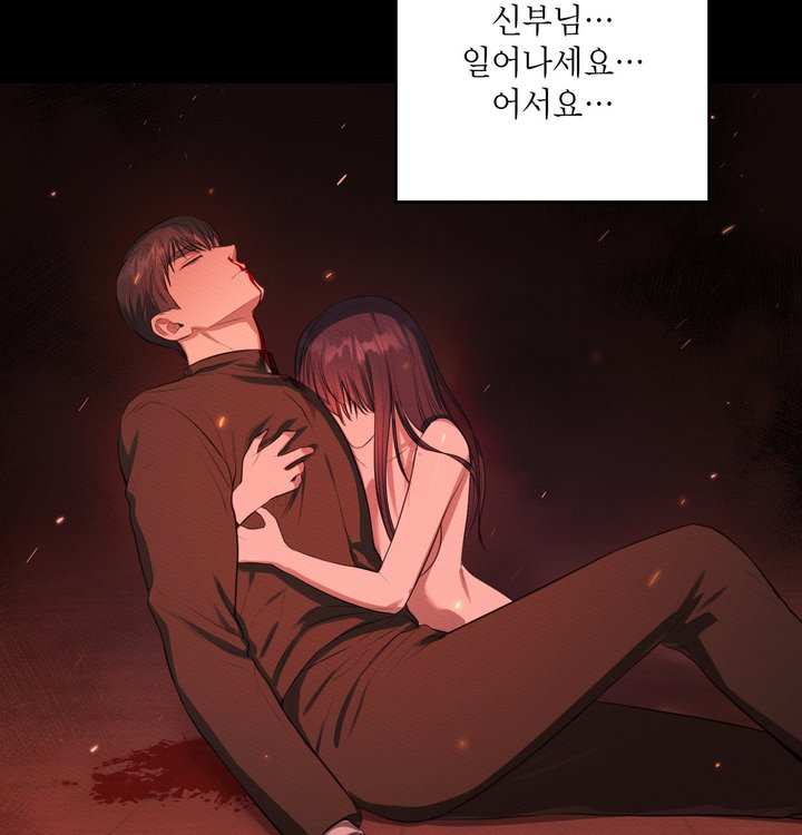Sex Slave Nun Raw Chapter 11 - Page 97