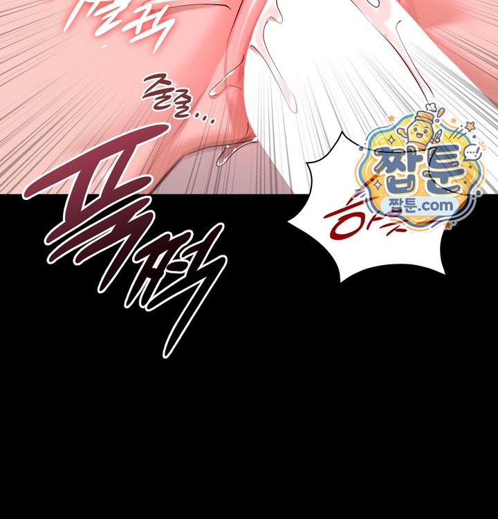 Sex Slave Nun Raw Chapter 12 - Page 112