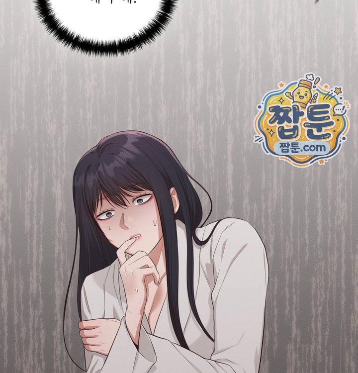 Sex Slave Nun Raw Chapter 12 - Page 49