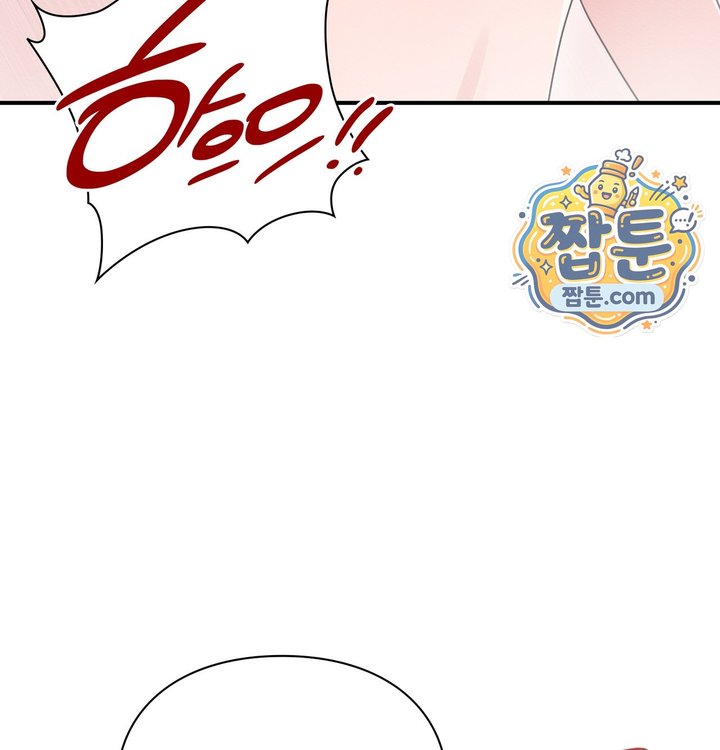 Sex Slave Nun Raw Chapter 12 - Page 91