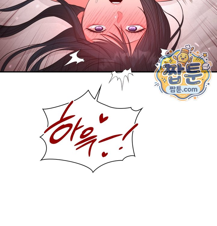 Sex Slave Nun Raw Chapter 13 - Page 112