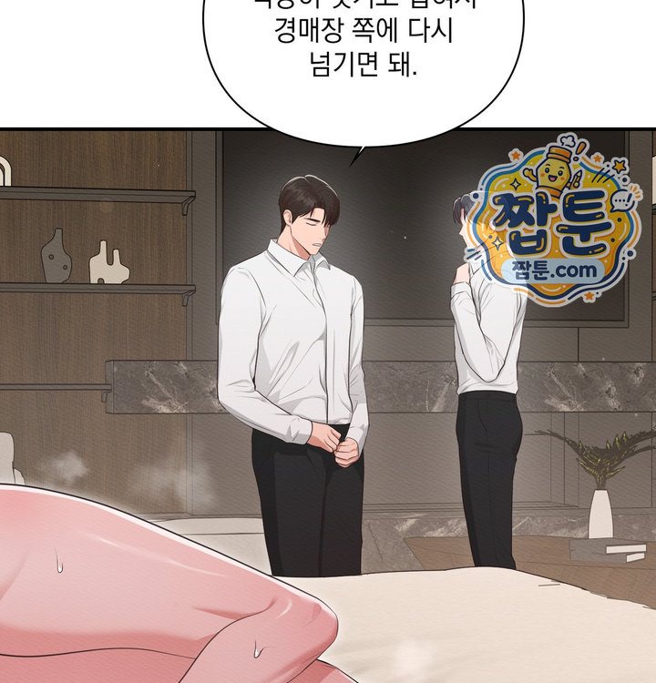 Sex Slave Nun Raw Chapter 13 - Page 120