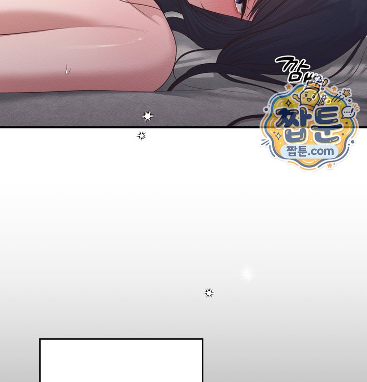 Sex Slave Nun Raw Chapter 13 - Page 125